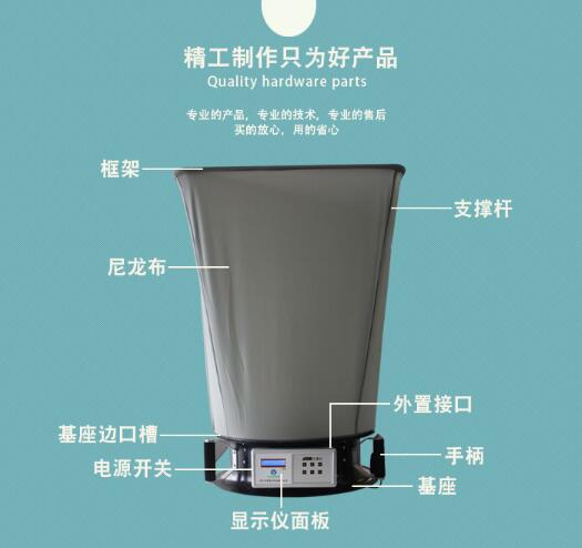 風量罩組成結(jié)構(gòu)