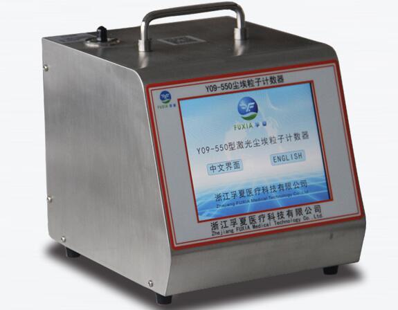 激光塵埃粒子計數(shù)器
